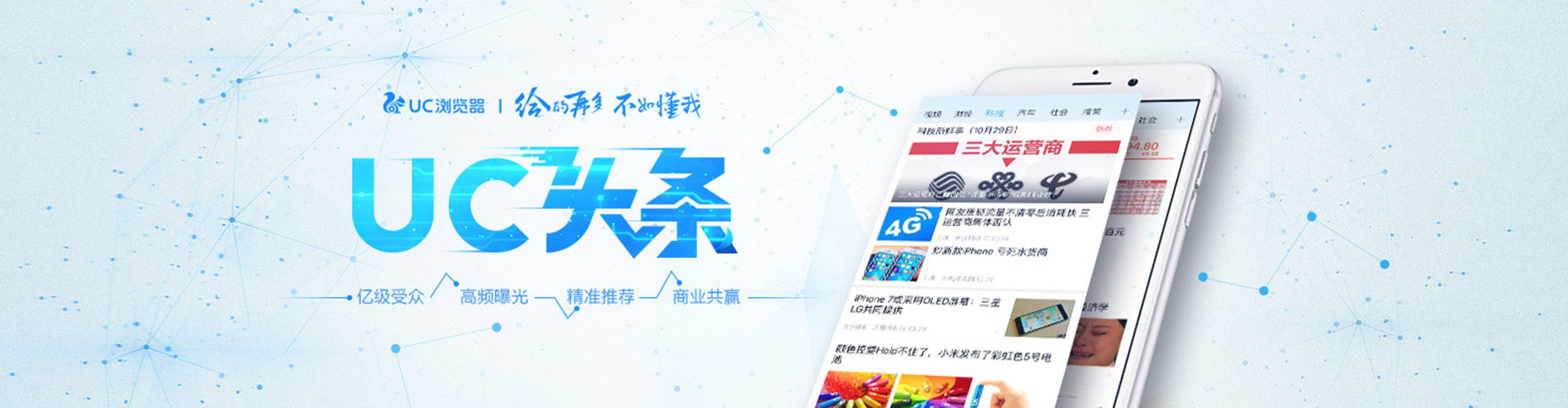 建华百度推广
